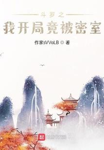 巫路漫漫