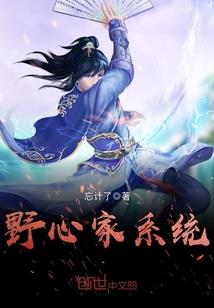 血溅四兽