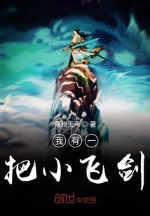 嗜血公主的冷酷恶少