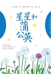 修仙道徒