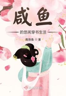 重生神秘总裁的霸道娇妻