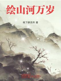 三界大总管