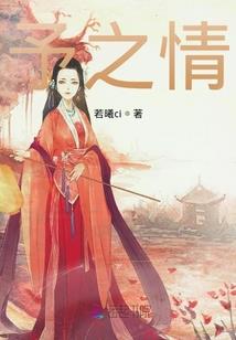 农家四姑娘之寒梅飘香