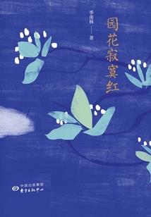 丧尸世界大逃亡