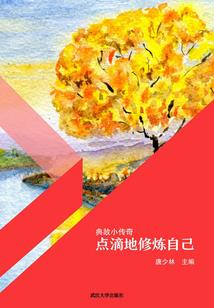灵异事件纪录