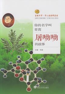 暮春