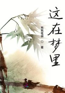 总裁通缉的逃亡妻