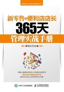 站在地狱的窗口翻阅生命