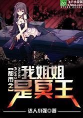 双星天煞