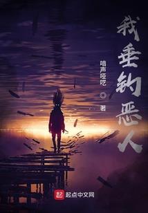 掌控细胞者