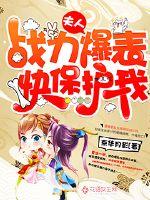 蔷薇穿越来日方长