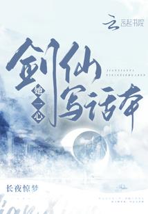 玉门歇