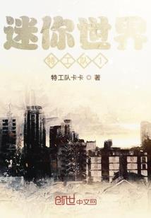 错嫁新娘，我的嗜血老公