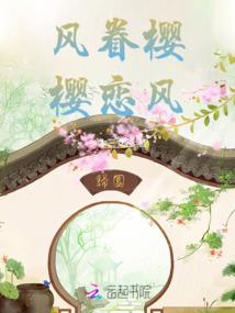 吴军被抓