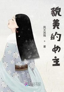 世域