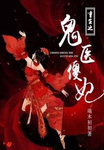 梦蝶梦华