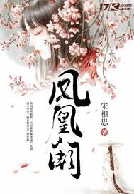 澜川不带刀
