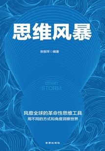 笑殇
