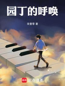 神引侦天曲之鬼脸谜棺