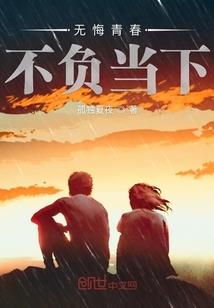 吾本红颜