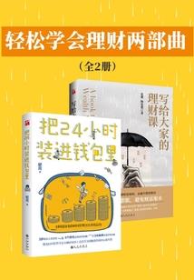 绝望纸条