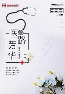 吞噬之虐杀原形