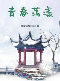 种族优势