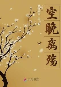 EXO之重生女王归来
