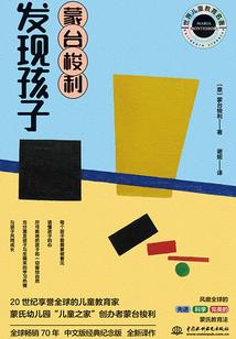 顺着这座山往上走