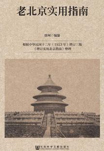 青炼驿站
