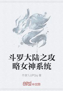 穿越之巫女倾城