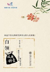 梦魇的眼睛