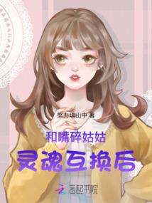 不喜欢你，想巧呢