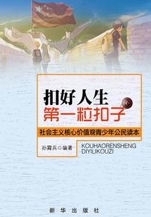 废柴逆袭：嫡女归来