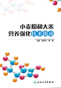 晨光微露