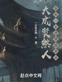 混账法师闯星河