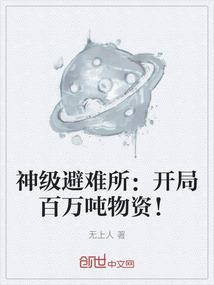 终结传