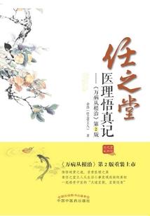 韩娱之天才偶像