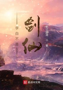 花自溪来