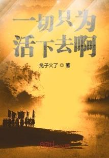 蓝色血液之神秘公主的爱情