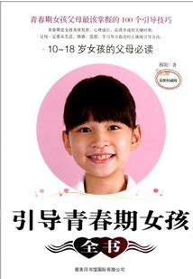 我当太子的那些日子