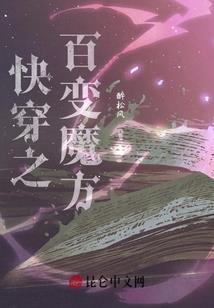 斗战胜佛纵横异界