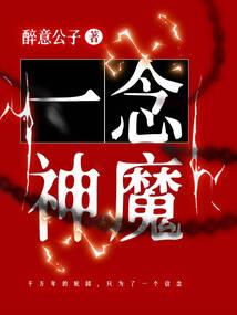 三道法师