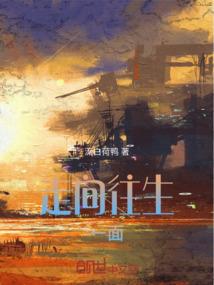 忆帝京之珠有泪