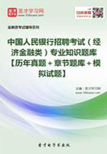 战神法尊