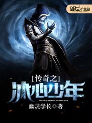 洛安与潘蕾