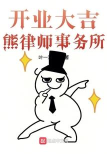傲凌独尊