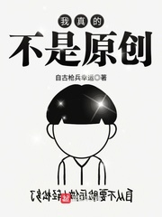 非凡的使命