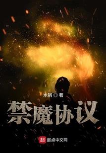 一怒惊天