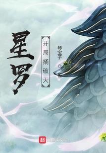 快穿之大女主走向巅峰